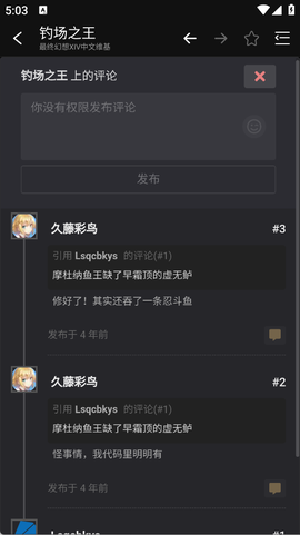 狗头人[图5]