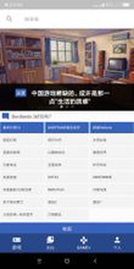狗头人图1