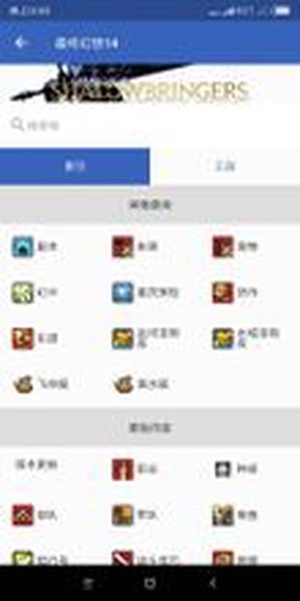 狗头人图2