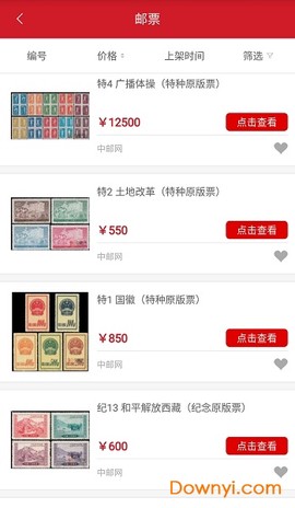 中邮网[图1]
