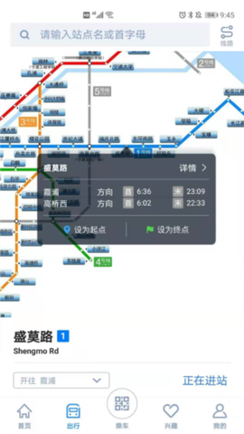 宁波地铁[图2]