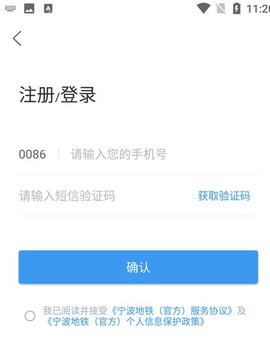 宁波地铁[图3]