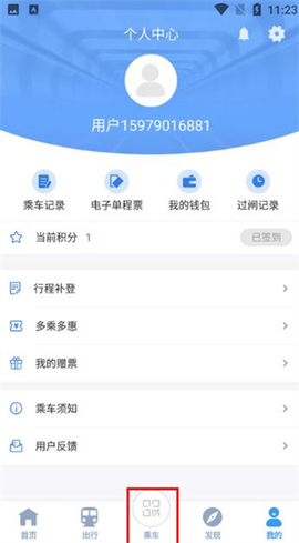 宁波地铁[图4]
