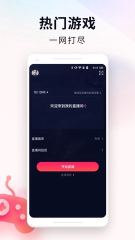 YY百战助手[图1]