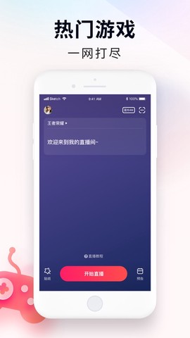 YY百战助手图2