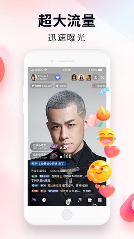 YY百战助手图3