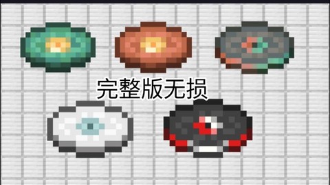 我的世界唱片怎么用