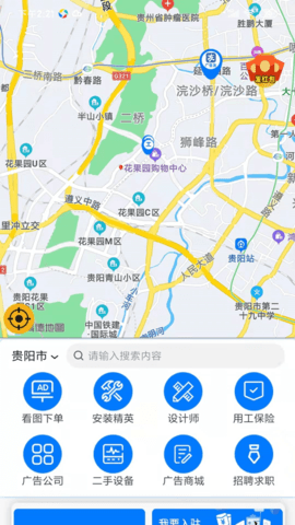 广告友图3