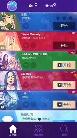 指尖钢琴块[图1]