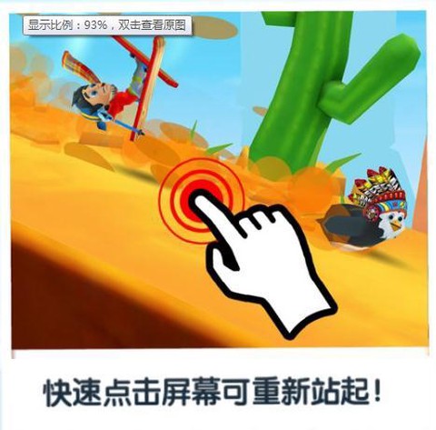 滑雪大冒险2[图9]