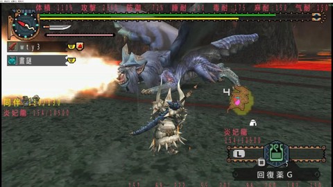 怪物猎人2g怎么断尾[图2]