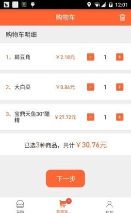 链农上品图3