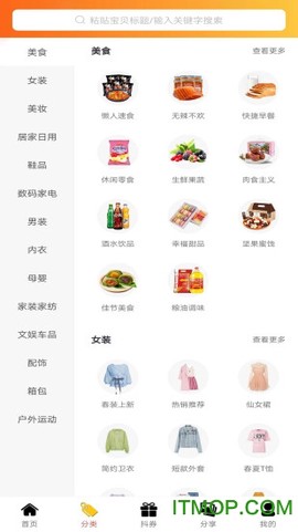 爱聚合图2