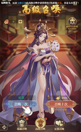 兵法三十七计[图1]