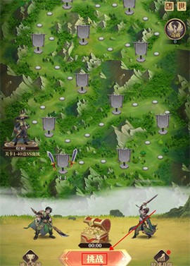 兵法三十七计[图2]