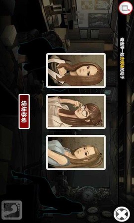 口袋侦探2[图1]