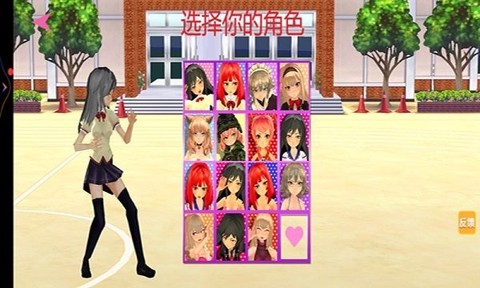 校园女生格斗社图2