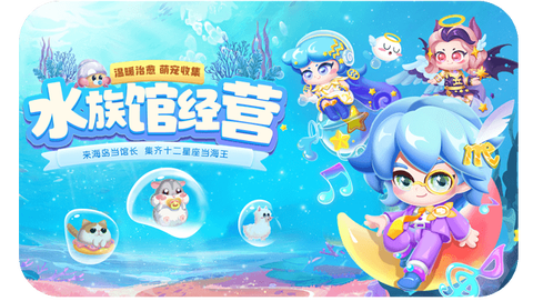 萌鱼泡泡[图1]
