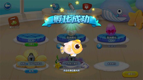 萌鱼泡泡[图6]
