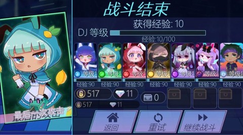 魔法公主城堡世界[图1]