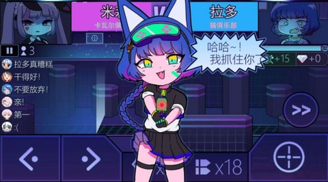 魔法公主城堡世界图3