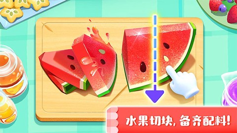 雪糕工厂图3