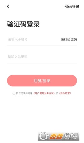 家慧库[图4]