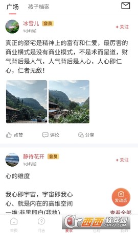 家慧库[图5]