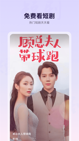 微米浏览器图3