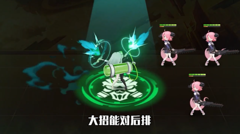 异世契约图1
