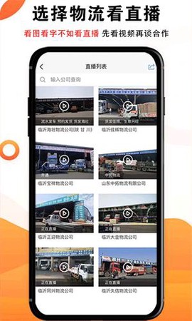 物流大全[图1]