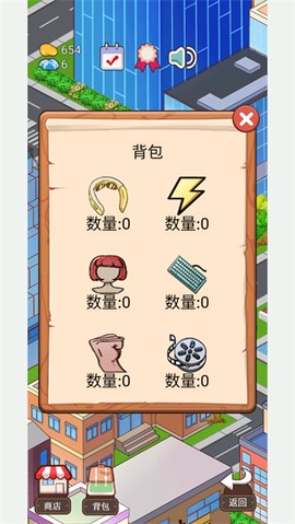 火锅店模拟器[图3]