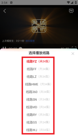 大喵追剧[图4]