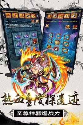 大秦帝国风云录图2