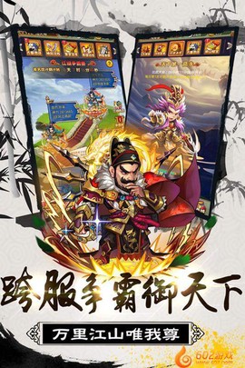大秦帝国风云录图3
