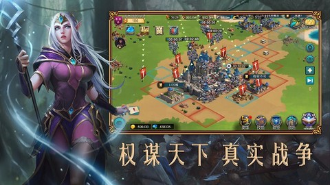 天下英雄图3