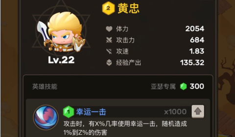 王者之营图3