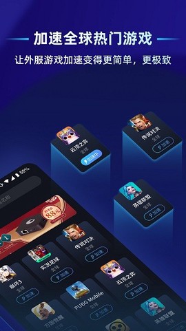 贝锐蒲公英联机[图2]