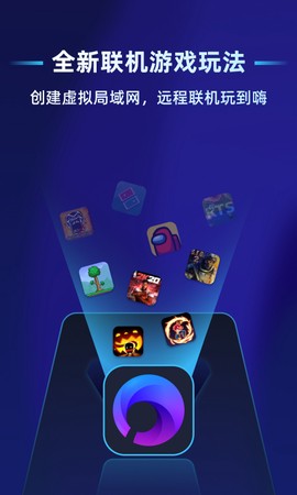 贝锐蒲公英联机图1