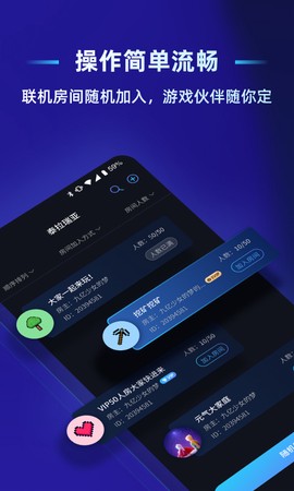 贝锐蒲公英联机图2
