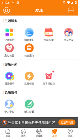 掌上白银图1