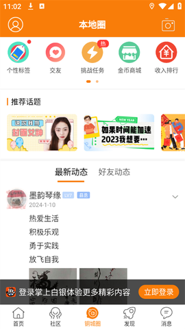 掌上白银图2