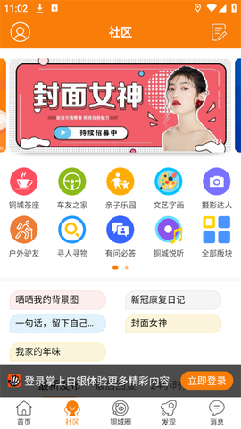掌上白银图3