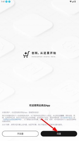 云熊商城[图4]