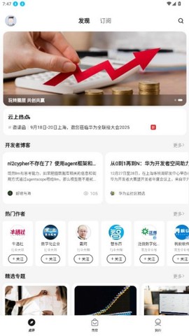云熊商城[图5]