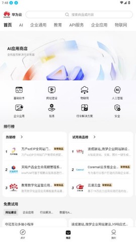 云熊商城[图7]