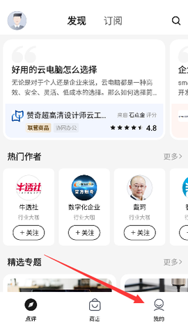 云熊商城图2