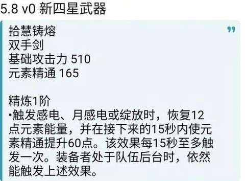 神武被抽魂的装备怎么处理[图1]