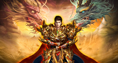 龙城传奇（登录送满V）[图1]