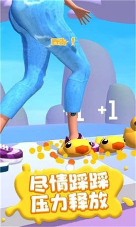 疯狂踩踩踩图3